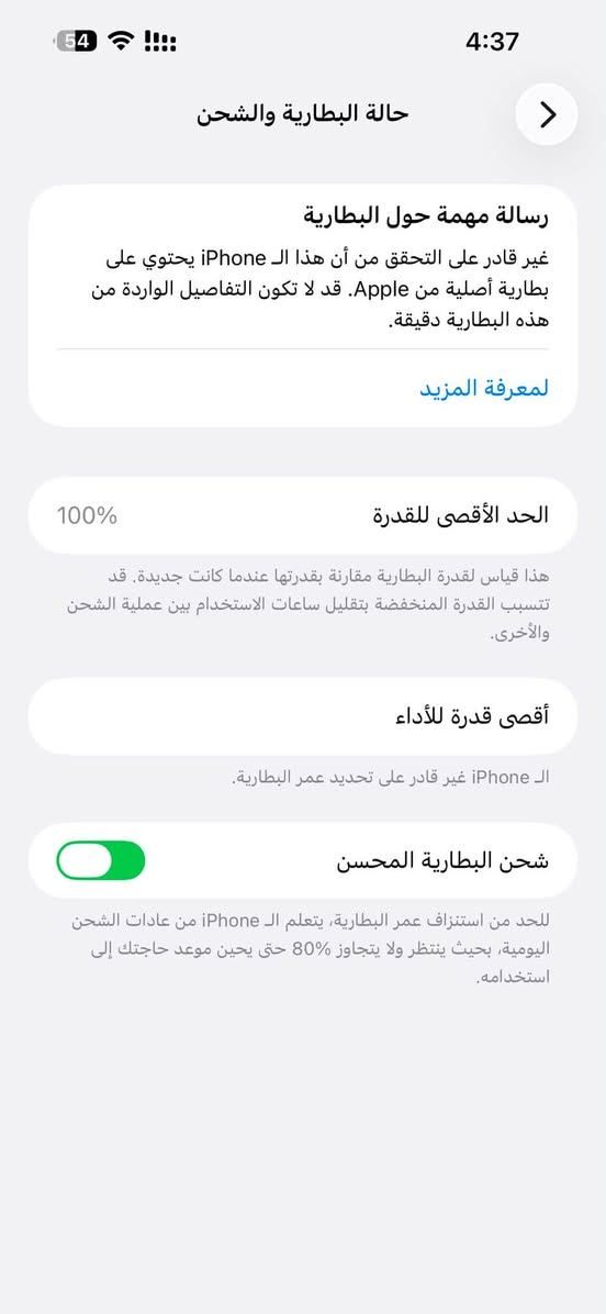 سلام عليكم آيفون 14 برو ماكس للبيع مبدل بس بطاريه جهاز كدام عينك سعر 700 بي مجال
دبل سيم 256 مكاني موصل ايسر  

واتساب ***********
