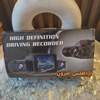 داش كام رباعي • توصيل جميع المحافظات • اطلس امزون