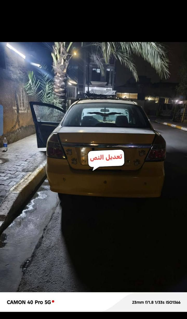 افيو ٢٠٠٨ • وارد امريكي • رقم بغداد