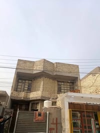 دار ١٥٠ متر طابو زراعي ٢٥ استقبال 6×4 غرف عدد2 الطابق الثانی غرف2+غرفه...