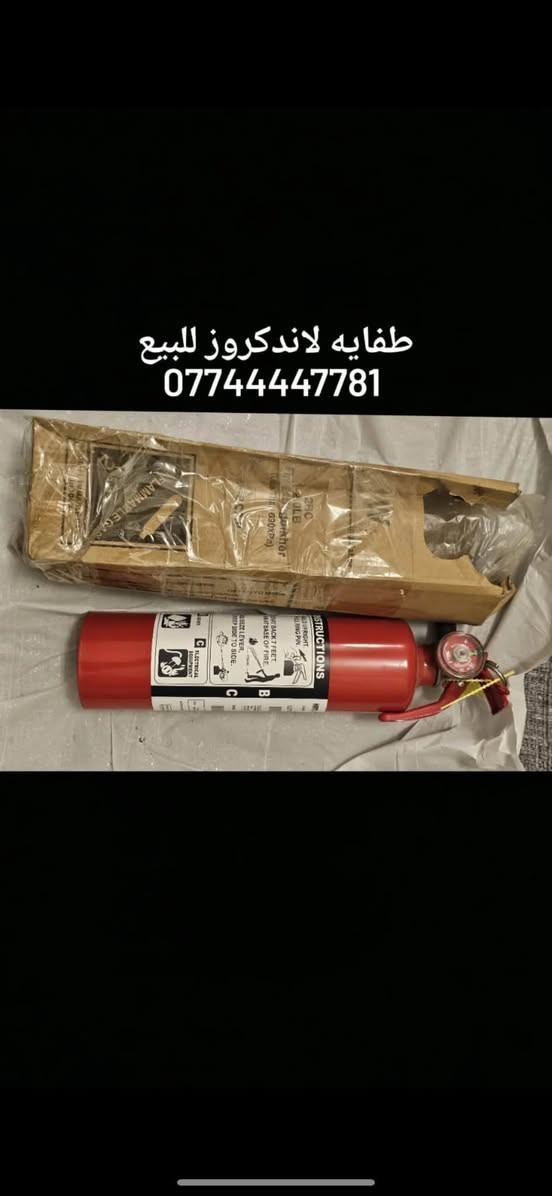 واتساب موجود

نص مكتوب في الصور:
- كاعيات تاهو للبيع
- ***********
- جنط تاهو كامله زيرو
- شبجت تاهو للبيع زيرو ***********
- طفايه لاندكروز للبيع
- جكات للبيع ***********
- كاعيات تاهو ***********
- هوك للبيع ***********
- كاعيات كورله للبيع