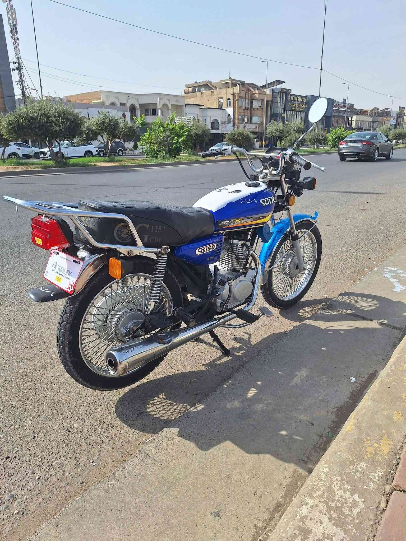 نامه برو • ٢٠٢١ • مكينه كبس