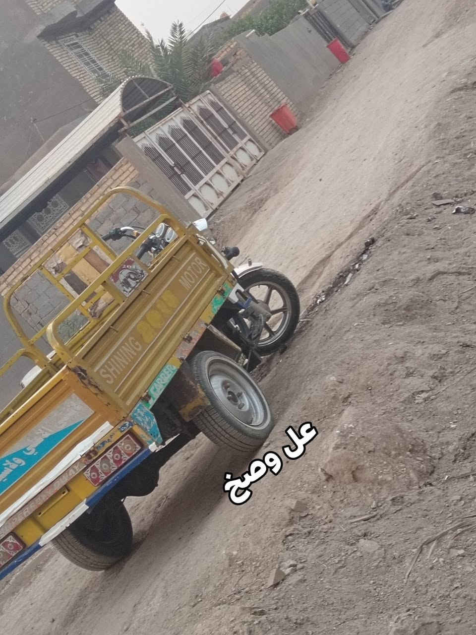 ستوته جمره • ٢٠١٦ • نضيفه
