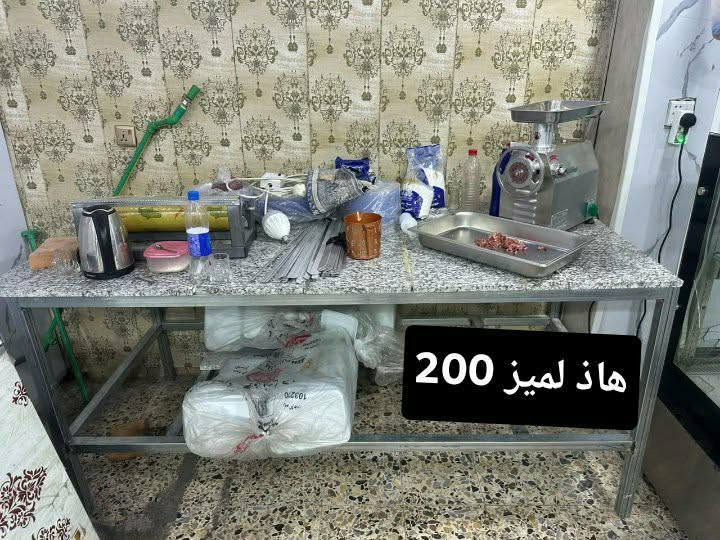 شواية • براد • مستعمل