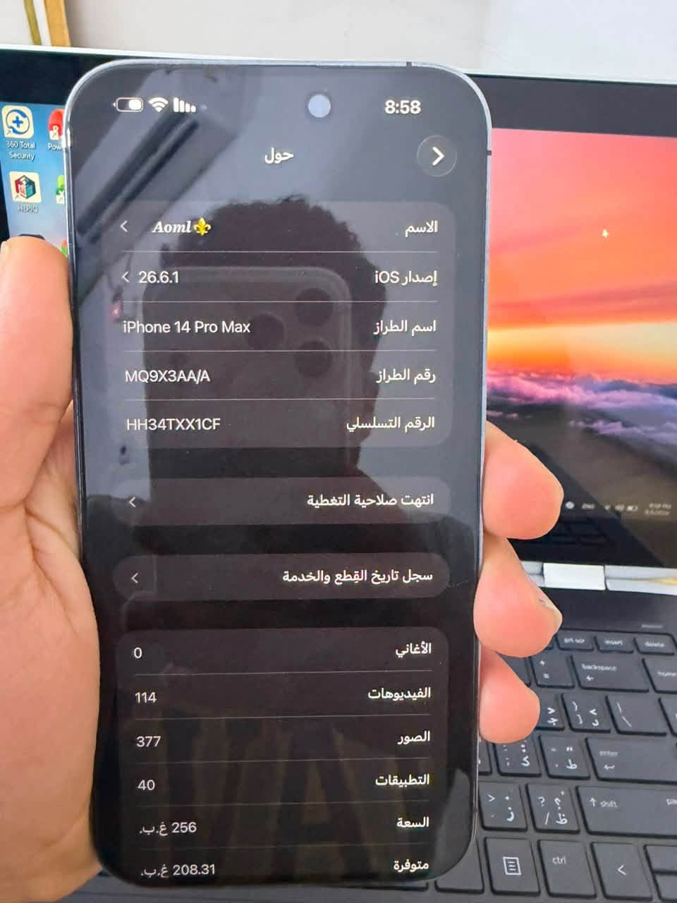 سلام عليكم ايفون 14برو ماكس شرق اوسط للبيع جهاز كارتونه جهاز جديد ونضيف غير داخل صيانه بطاريه صارت 77 بسبب تحديث جديد بدون غراض فقط كارتونه عنوان بغداد الأمين ثانيه ريه وسكينه متواجد واتساب فقط *********** سعره 785بي مجال

نص مكتوب في الصور:
- 8:58
- حول
- الاسم
- Aoml
- إصدار iOS
- 26.6.1
- اسم الطراز
- iPhone 14 Pro Max
- رقم الطراز
- MQ9X3AA/A
- الرقم التسلسلي
- HH34TXX1CF
- انتهت صلاحية التغطية
- سجل تاريخ القطع والخدمة
- الأغاني
- 0
- الفيديوهات
- 114
- الصور
- 377
- التطبيقات
- 40
- السعة
- 256 غ.ب.
- متوفرة
- 208.31 غ.ب.
- 8:59
- حالة البطارية والشحن
- رسالة مهمة حول البطارية
- حالة بطاريتك متدنية جدًا. يمكن أن يبدل أحد مزودي خدمة Apple المعسدين البطارية لاستعادة الأداء والطاقة القصويين.
- العثور على خيارات الخدمة...
- الحد الأقصى للقدرة
- 79%
- هذا قياس لقدرة البطارية مقارنة بقدرتها عندما كانت جديدة. قد تتسبب القدرة المنخفضة بتقليل ساعات الاستخدام بين عملية الشحن والأخرى.
- أقصى قدرة للأداء
- ستساعد الأنظمة المضمنة في النظام والمكونات في تخفيف آثار الأداء التي قد تلاحظها أثناء التقدم الكيميائي في عمر بطارية iPhone.
- شحن البطارية المحسن
- للحد من استنزاف عمر البطارية، يتعلم الـ iPhone من عادات الشحن اليومية، بحيث ينتظر ولا يتجاوز 80% حتى يحين موعد حاجتك إلى استخدامه.
