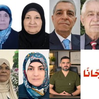 عيادة الموصل الخيرية • الموصل القديمة • خدمات طبية مجانية