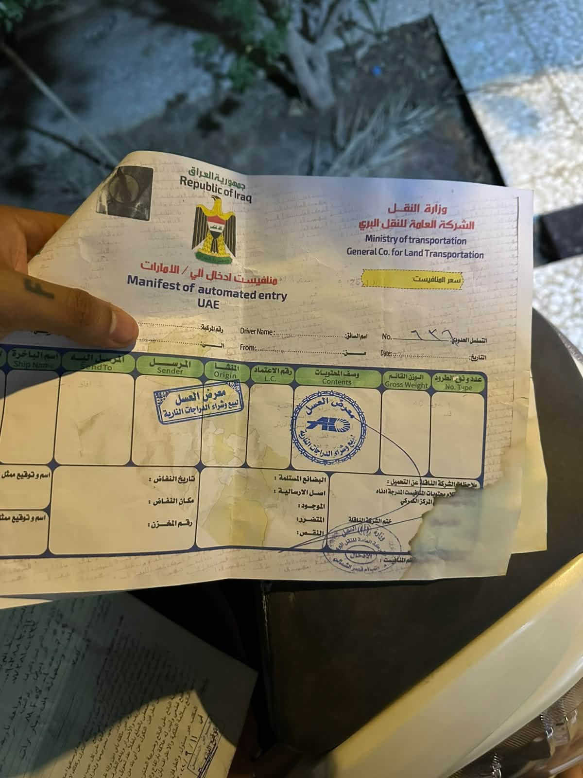 فورزا 09 كرستال جاهزة من كلشي عمية بلاد بيها منفيست اوراق كمرك هم مكفوله ب مليون و300 وبيها مجال للشراي او مراوس حسب القناعه عنواني البصرة الحكيميه 
***********

نص مكتوب في الصور:
- السوق المفتوح opensooq.com