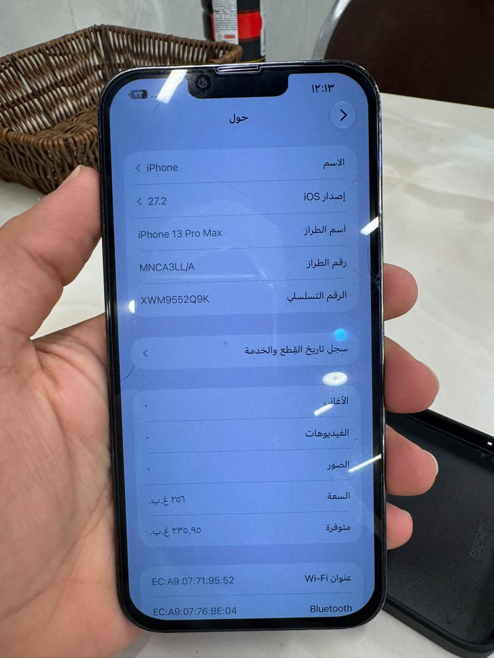 ايفون 13 برو ماكس • ٢٥٦ • بطارية ١٠٠٪
