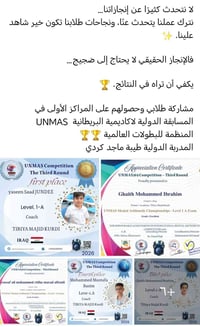 🎁✨ فرصة خاصة للراغبين بالانضمام إلى عالم السوروبان الياباني! طلاب المد...