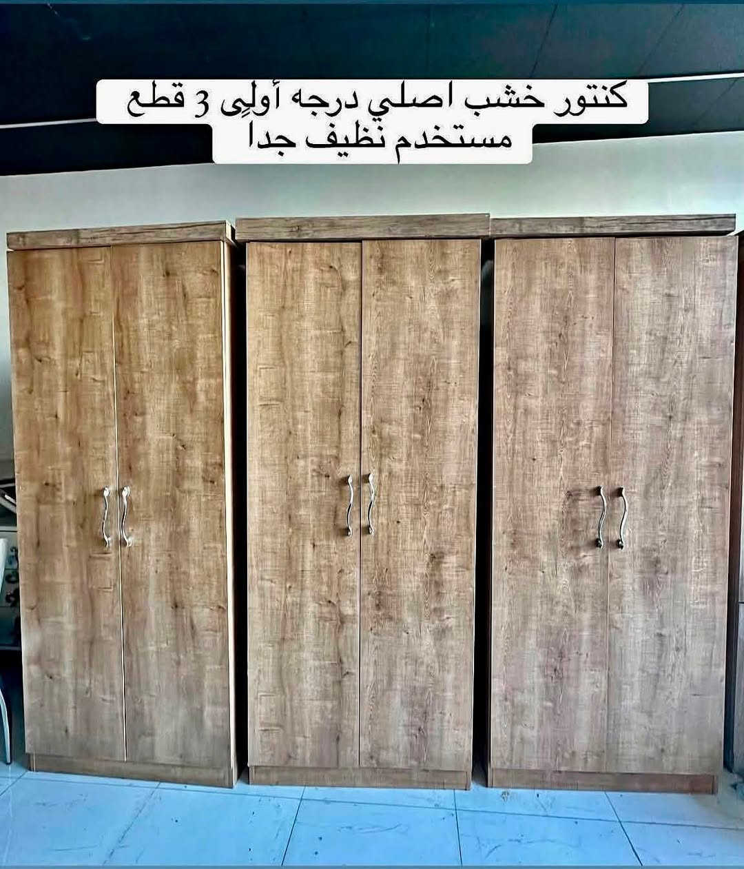 أنواع الأثاث المستخدم والجديد 💯💯
عنوان 📍📍داره توو 
الاسعار والاستفسار // 
يرجى مراسلتنا خاص او عالواتساب 
*********** ✅واتساب 
***********📞زين
لدينا توصيل داخل أربيل 🚚🚚

~]
