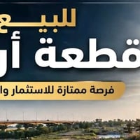 أرض للبيع • ٣٠ دونم • طريق السريع