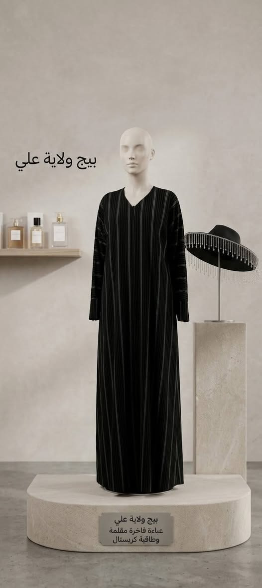 تراكات أطفال • بلوفرات رجالية نسائية • جبب خليجية