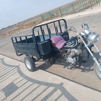ستوته • قابل تفاوض • رميثه