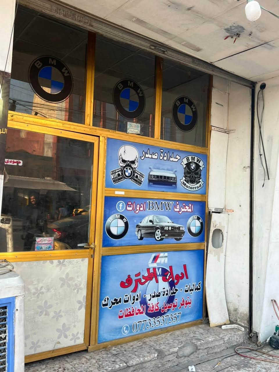 جام خانه الالمنيوم قياس 3 متر في 3 متر كامله  لبيع 
*********** 
بغداد. الامين الثانيه
سعره 50 الف
