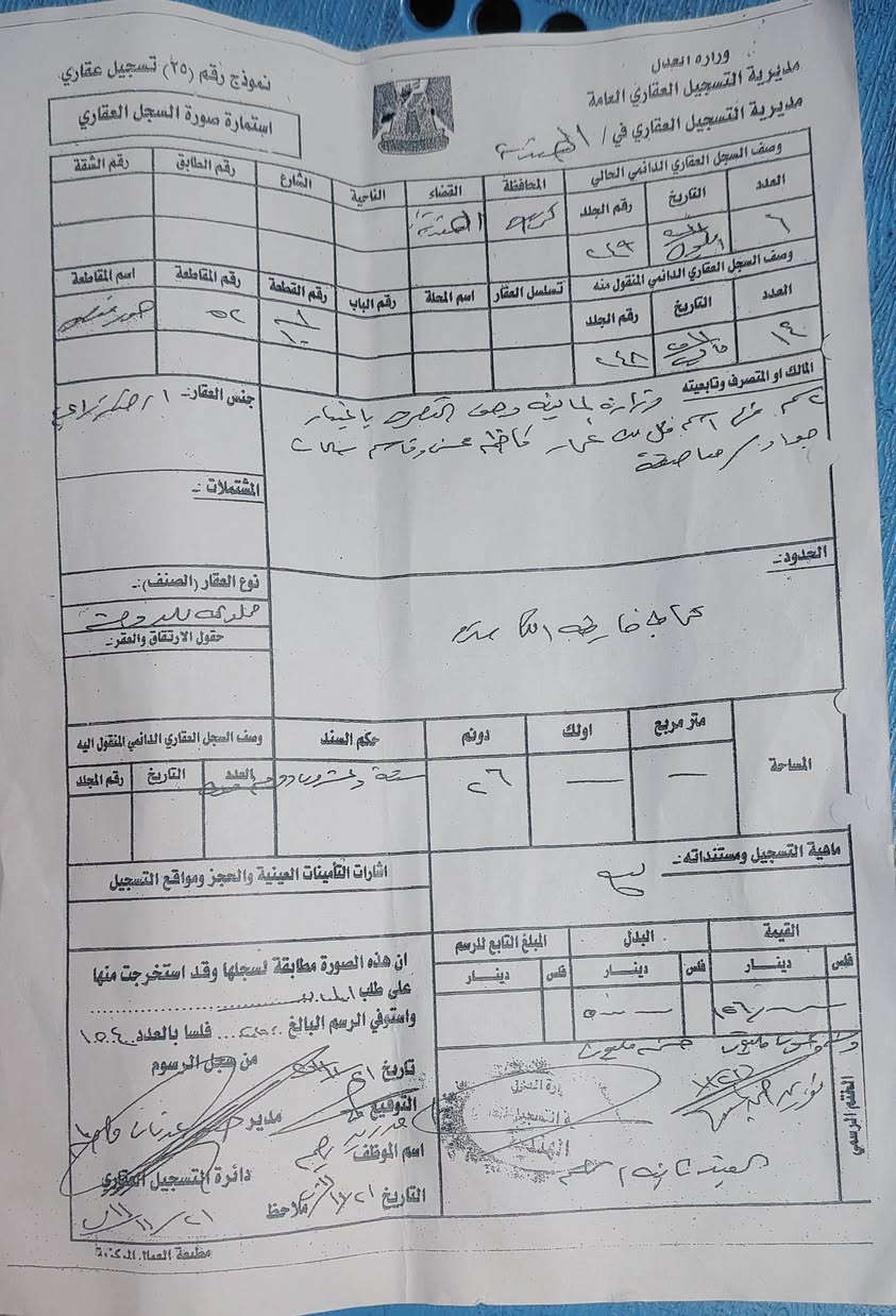 ٤قطع • ١٠٠م • طابو٢٥