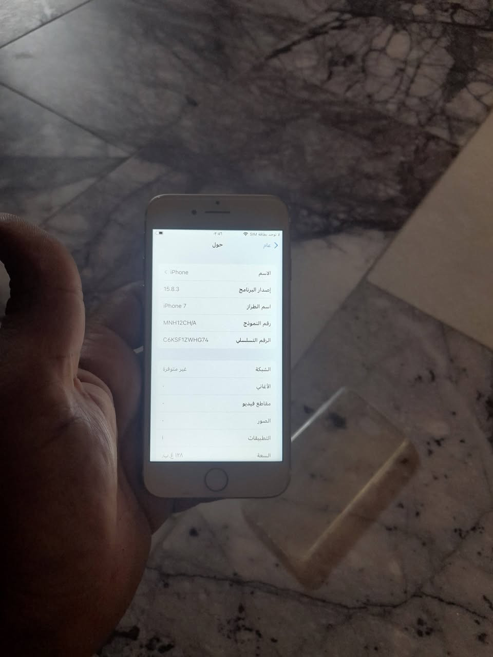 آيفون ٧ • ذاكرة ١٢٨ • بطارية ٩٨٪