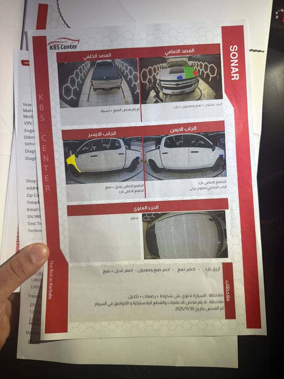 سلفادور مديل ٢٠حادثه بس مدكر لامامي فقط وسونار موجود بدون ضربه دواخل او شاصي كفاله اربيل توه جددتها سياره حيل حلوه مكاني بصره المشراك الجديد *********** غير متواجد عل فيس الشراي يتصل سعرها ٢٦٠ وبيها مجال

نص مكتوب في الصور:
- PLC auction
- 11487818X - 05/23/2022 IAA, INC. (c)
- copart auction 11487818X - 05/23/2022 IAA, INC. ©
- Pl
- Auction
- 49 LTE 6:46