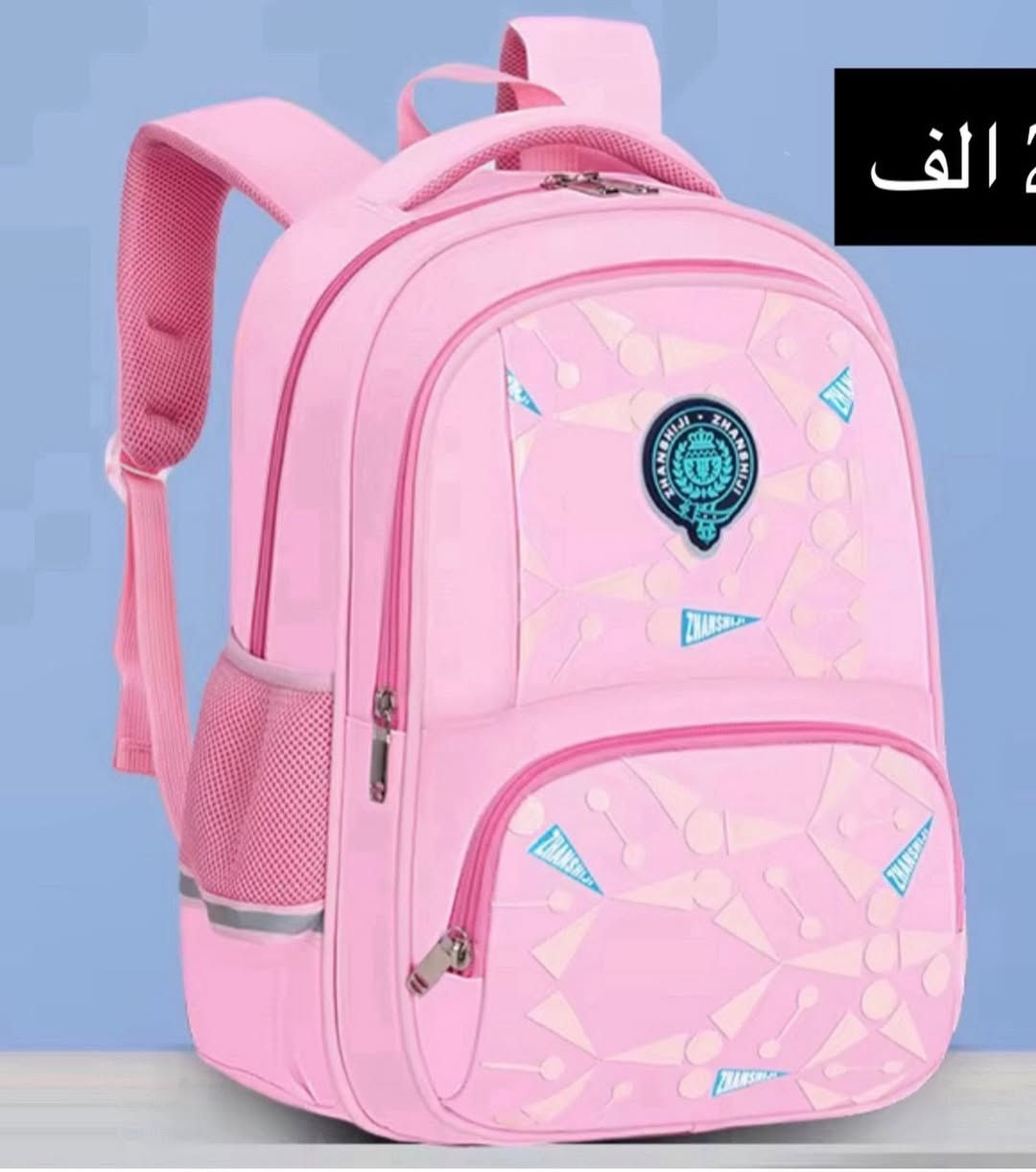 سنتر فنار                                                                             New arrival 2026
اقوى العروض 🔥🔥🔥 
بمناسبه بدأ العام الدراسي الجديد
أحدث الحقائب المدرسيه 🔥🔥 لعام 2026
وأحدث المطارات ولانج بوكس والمحفظات الاقلام 

▪︎ حقيبه فقط سعر 20 الف
▪︎ حقيبه لابوبو سعر 25 الف
▪︎ حقيبه لابوبو + محفظه سعر 30 الف 
▪︎ حقيبه لابوبو + محفظه + مطاره سعر 35 الف
▪︎ لابوبو فقط 8 آلاف 
▪︎ مطاره كبير 8 آلاف 
▪︎ مطاره صغير 5 آلاف 
▪︎ لانجبوكس كبير 8 آلاف 
▪︎ لانج بوكس صغير 5الاف
▪︎ محفظة أقلام 5 آلاف 
أهالي الكرام من اجل سلامة صحه أبنائكم يرجى التأكد من جوده ونوعية الحقائب التى تختارها لأبنائك
هذه الحقائب تباع بضمان صحة الجودة 
سارعو بالحجز   
باسعار مناسبه جدا 
متوفر جميع الموديلات والالوان .
للحجز والاستفسار الاتصال على رقم ***********                    او مراسله الصفحه 
ملاحظه / فحص الطلب قبل مغادرة المندوب في حال لم تكون مطابقه بالصوره او بغير بجودة غير عاليه عدم استلام الطلب من المندوب
————————————————-
🚛🚛🚛🚛🚛🚛🚛
يتوفر لدينا خدمة التوصيل داخل  وجميع المحافظات العراق    #اكسبلور_فولو  #حقيقة #اطفال #ملابس #حقائب_نسائية إكسسوارات حقائب_يد حقايب حقائب_نسائيه حقائ
