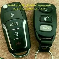 تغير شكل الريموت  نص مكتوب في الصور: - تغيير ريموت الميداليه إلى قلاب ...