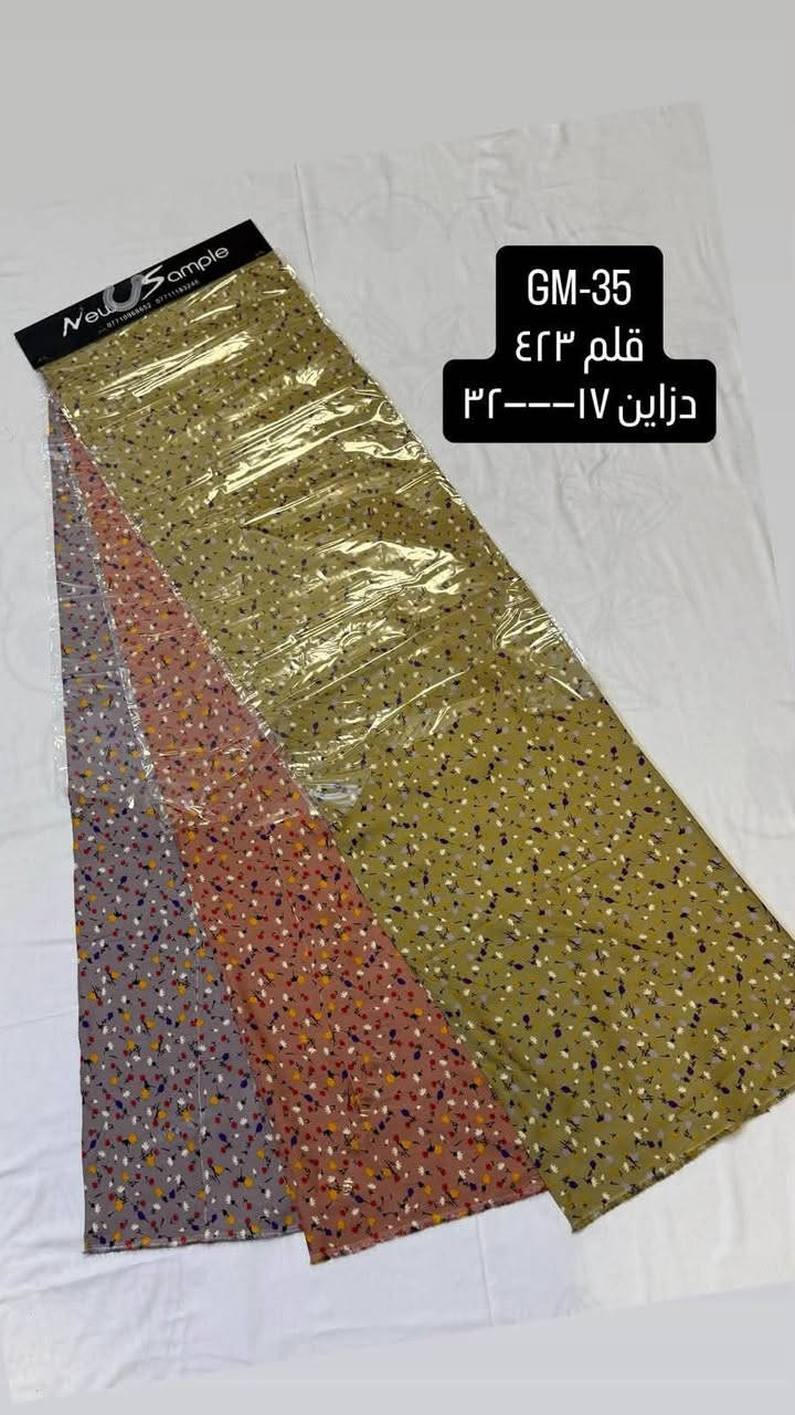 گشمير • سيلين • ايطالي