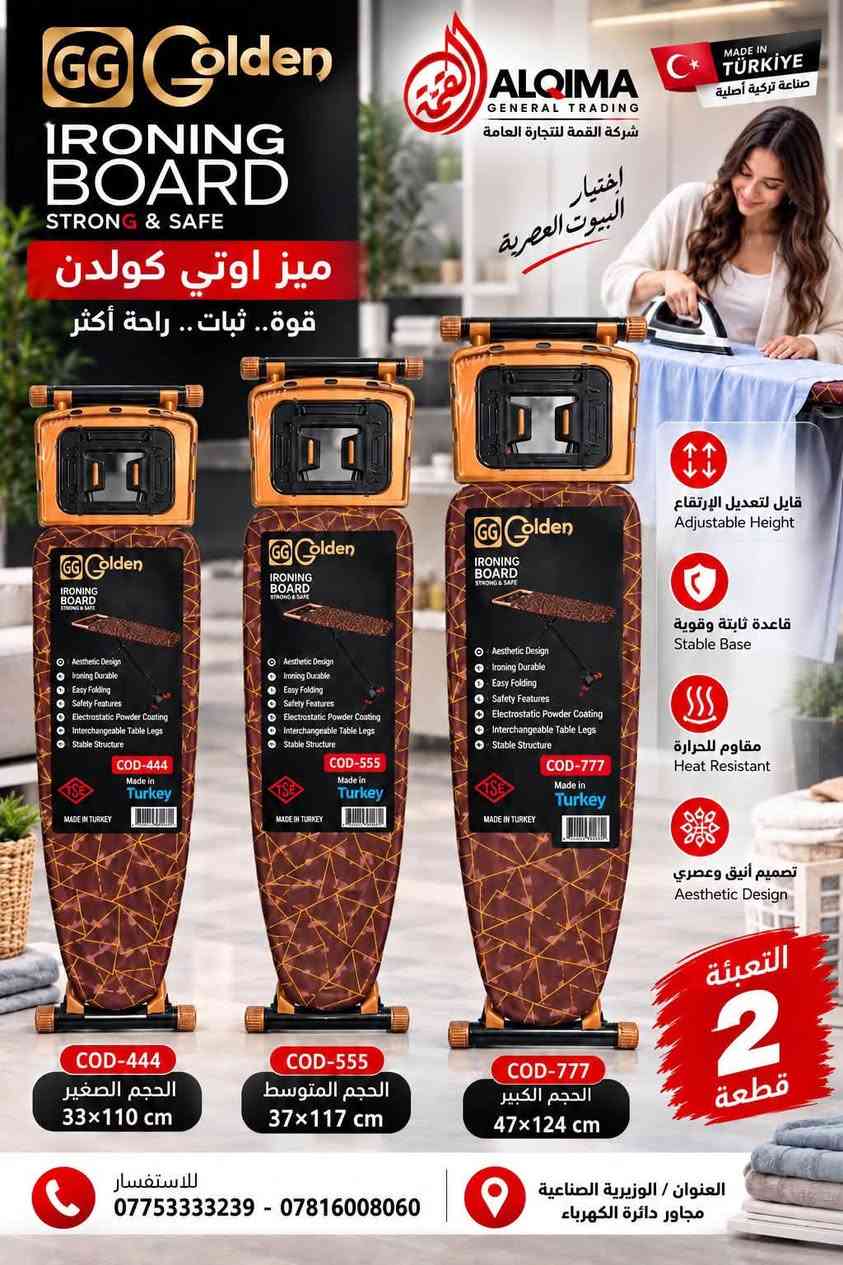 مكنسة فانتوم • صناعة تركية • ضمان ٣ سنوات
