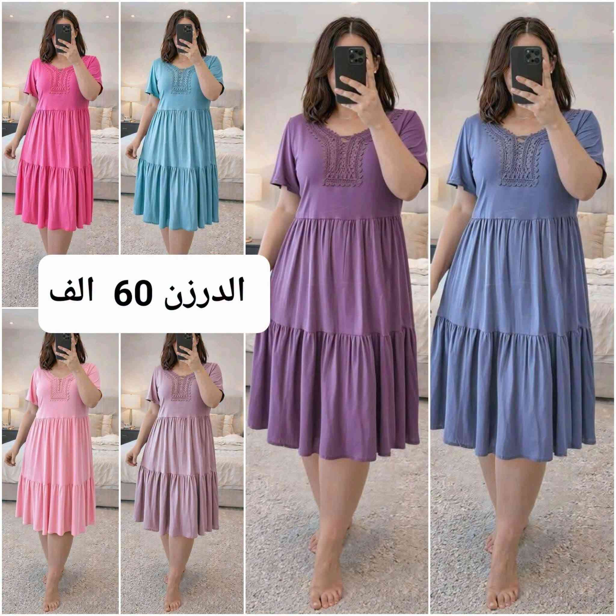 للحجز والاستفسار مراسله الصفحة او
وتساب ***********
