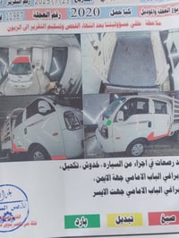 دبل قمره • فول مواصفات • ٢٠٢٠
