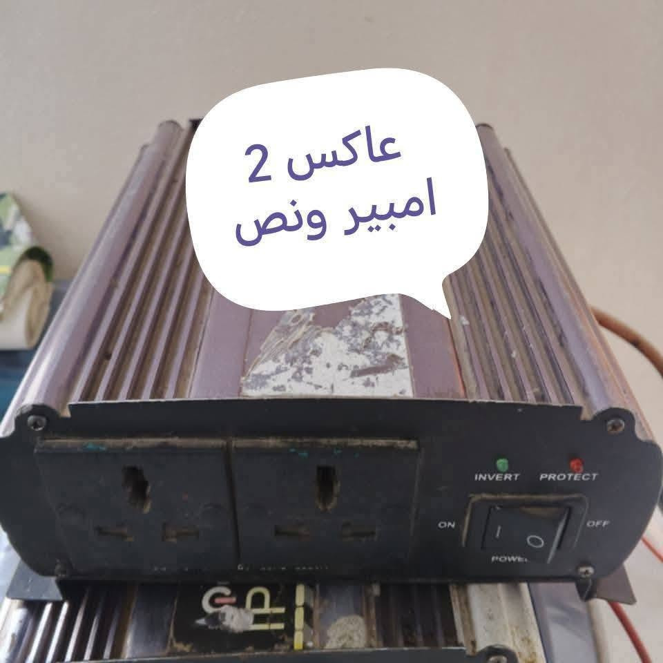 عاكسات وشواحن للبيع مكاني بغداد البياع سويب اكو توصيل  ***********
