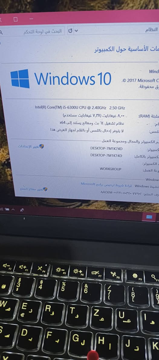 لابتوب لينوفو كوراي 5 جيل 6 رام 8
كرت شاشه داخلي 
هارد 750 ، حجم الشاشه 14 
بيها بطاريتين داخليه وتفصل شحن 4 ساعات، نظافة 90%
سعر 120 بغداد العبيدي واتساب ***********

