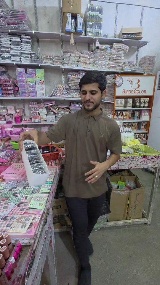 مجمع الانصار • بغداد المعامل • سوق الباوية