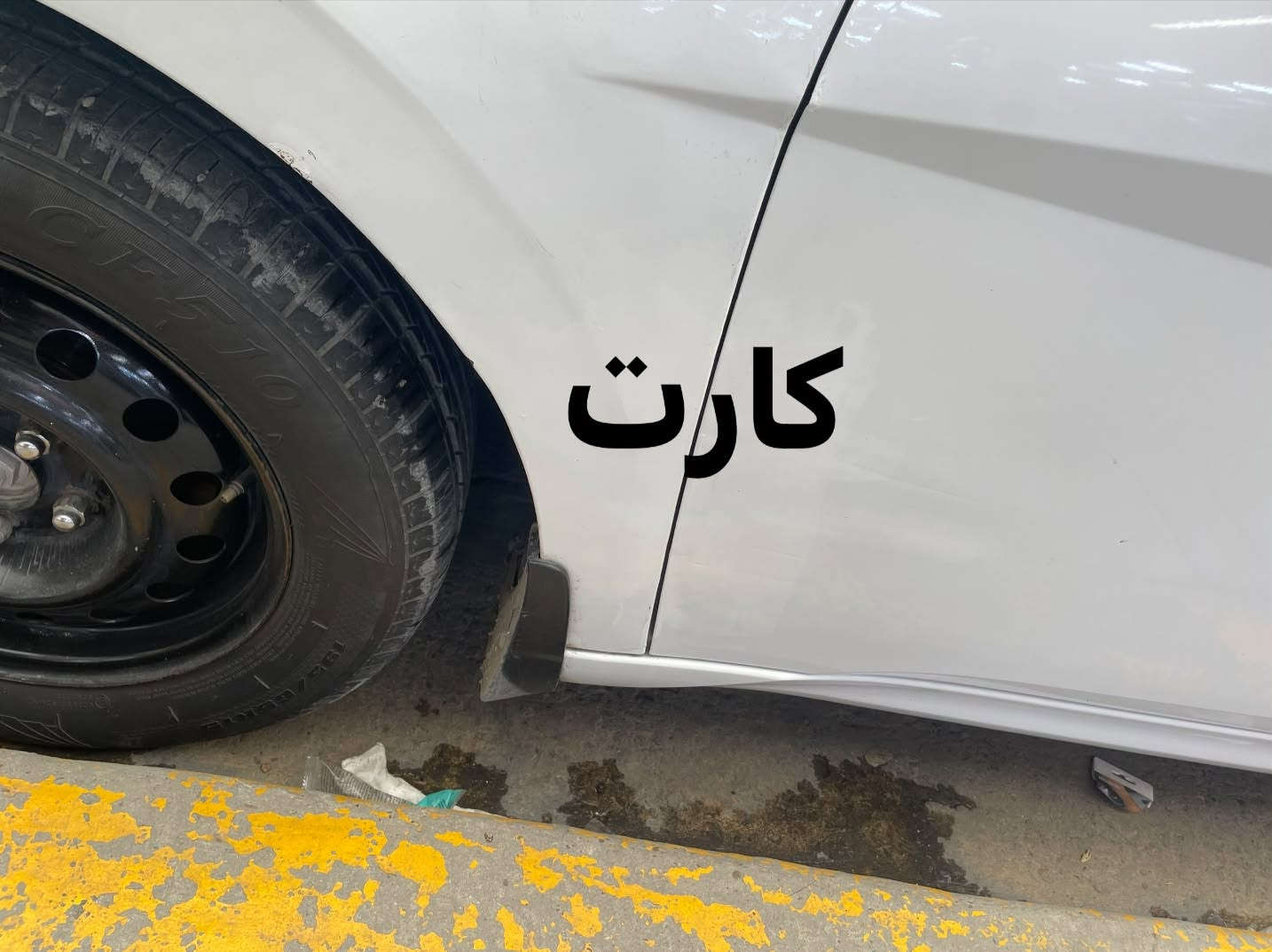 النترا ٢٠٢٣ • معوق • منظومة غاز