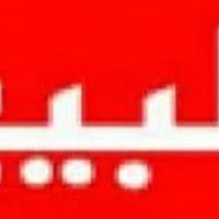 الاقتصاديين • ١٧ تموز • ٩٠م