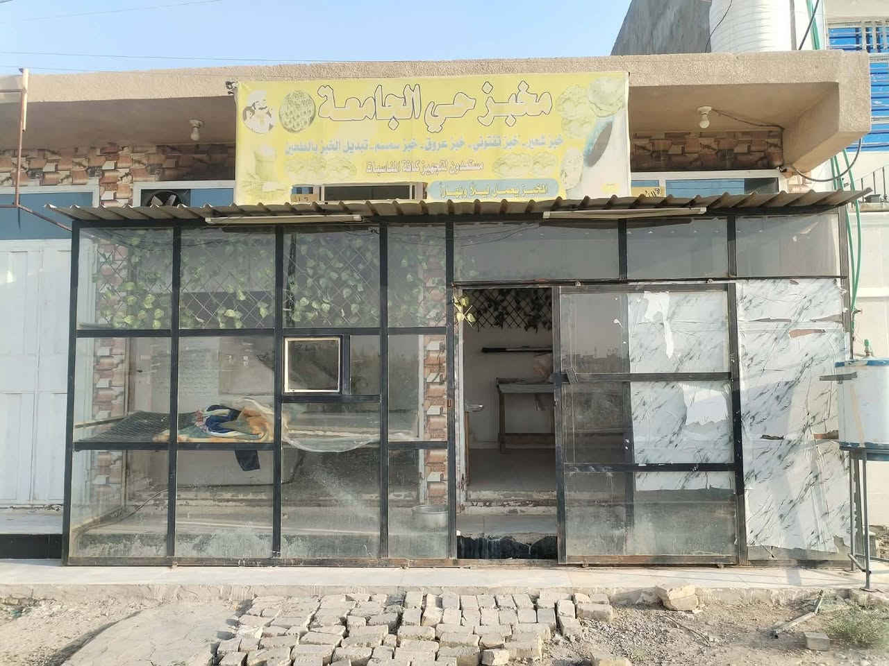 السلام عليكم مخبز لليجار بحي جامعه بنده فوك ال الف تقريبا بس الجان ماخذه مو ابو مصلحه ولعمال تعرفون بيهم يعني ميلتزمون وهواي يعزل فلذالك هسه نعرض لليجار اييجاره 300 المخبز جاهز من كلشي نقصه عجانه فقط ***********
