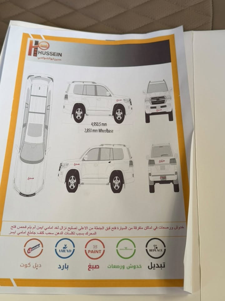 لاندكروز • ٢٠٠٩ • رقم بغداد