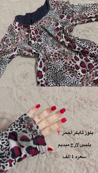 ملابس شي إن • نظيف • توصيل