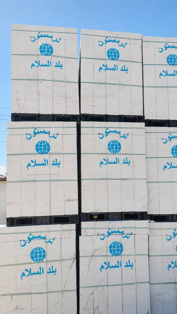 *********** البصرة, العراق

نص مكتوب في الصور:
- 5 من 10
- 4 من 10