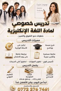 تعليم • حجز • استفسار