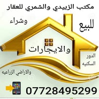متوفر لدينا شقه ارضيه على شارع للصحفين خلف افران قلعه لبنان محتويات ال...