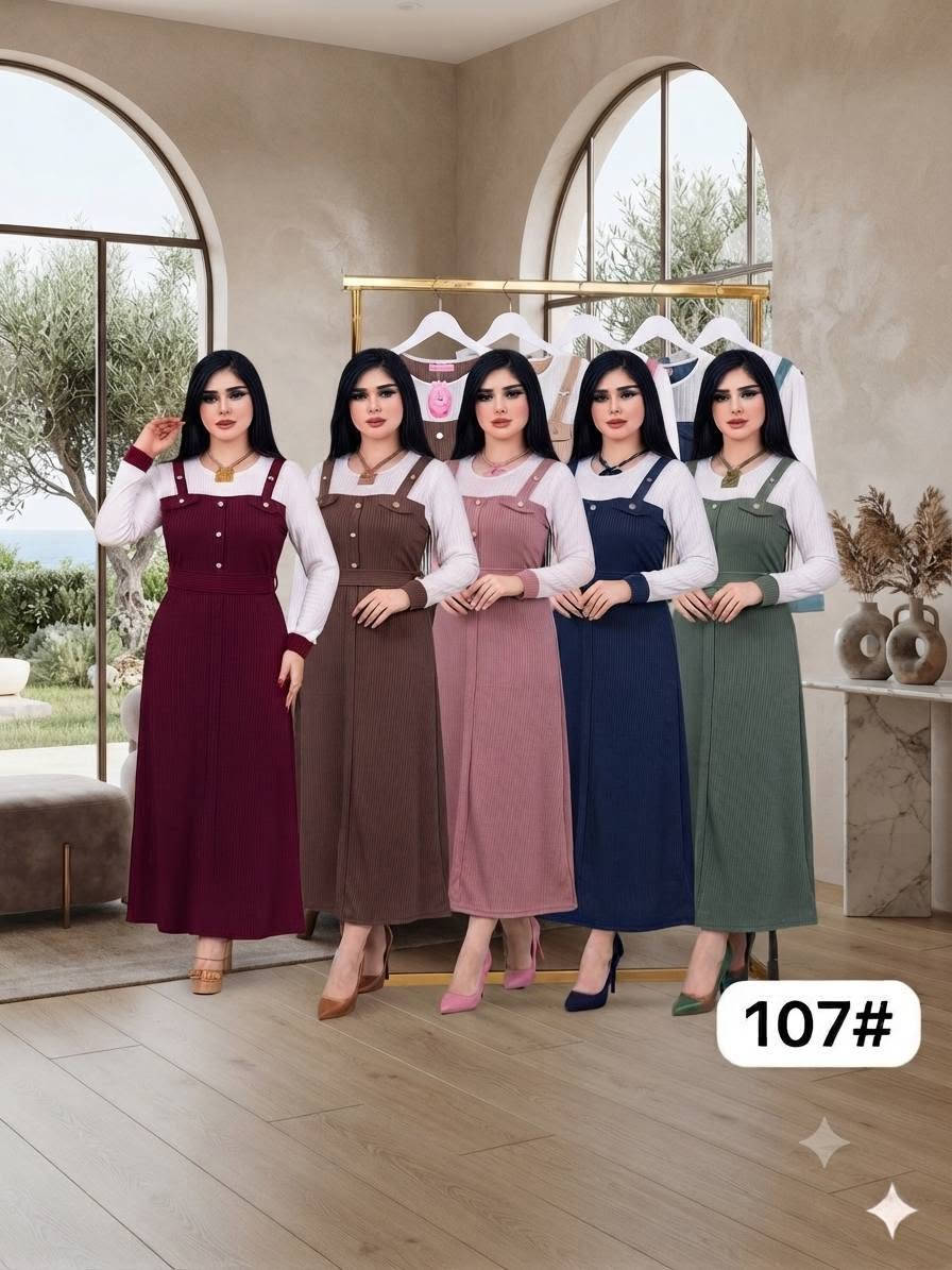 لا توجد تفاصيل

نص مكتوب في الصور:
- 103#
- 107#
- 111#
- 2812#
- 105# كود درزن 65 كريشه درجه اولى
- كريشه درجه اولى درزن 65
- 110# كود درزن 65 كريشه درجه اولى
- 104# كود
- درزن
- كريشه درجه اولى
- درزن 65