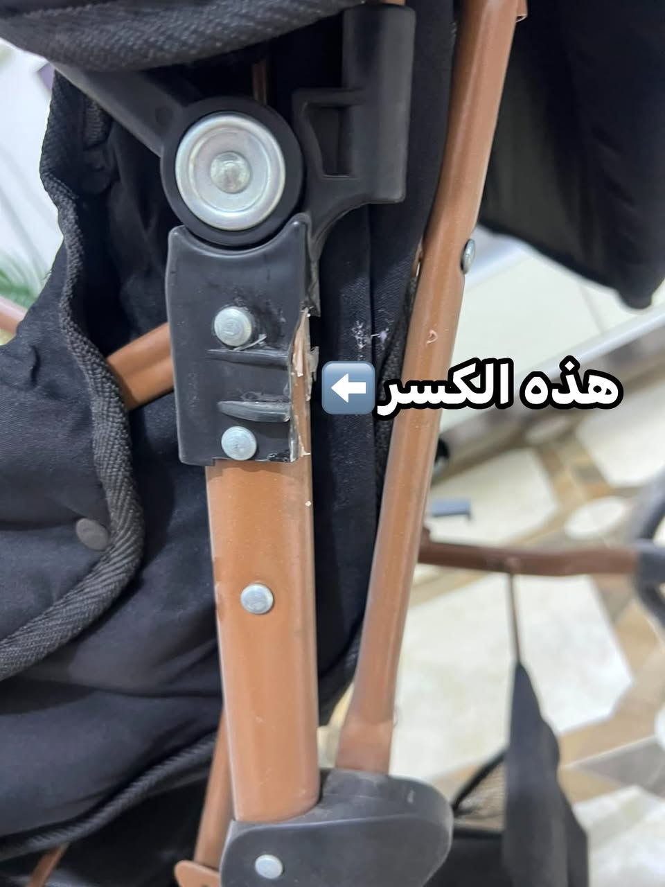 للبيع‼️
متاح عربانة مال اطفال نضيفه وجديده بيه كسر بسيط يتصلح عند مصلح مال عربانات ماتكلف ٥الاف والكسر ما مأثر عليه تمشي طبيعي السعر ٤٥ الف
العنوان:- البصرة حي الاسكان
الرقم:-***********
