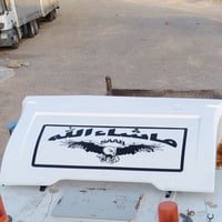 كاسحه • اصليه