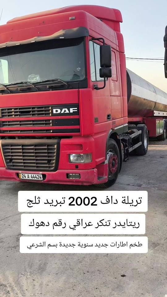 #***********  #***********  #العراق #اربيل #بغداد 
