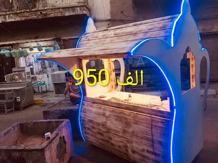 اخوان هاي عروض بداية الموسم عندي بعد موديلات هواي 
أنشأ لله أسعار مناسبه ***********

نص مكتوب في الصور:
- 750 الف
- 900 ألف
- 950 ألف
- 800 الف
- 950 الف
- 700 الف
- مليون بدل مليون ميتين
- 550 الف
