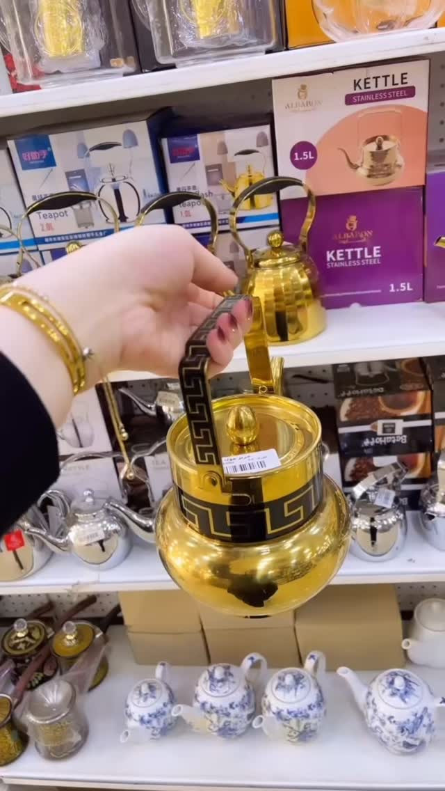 مطبخ • تسوق اونلاين • ڤيرال