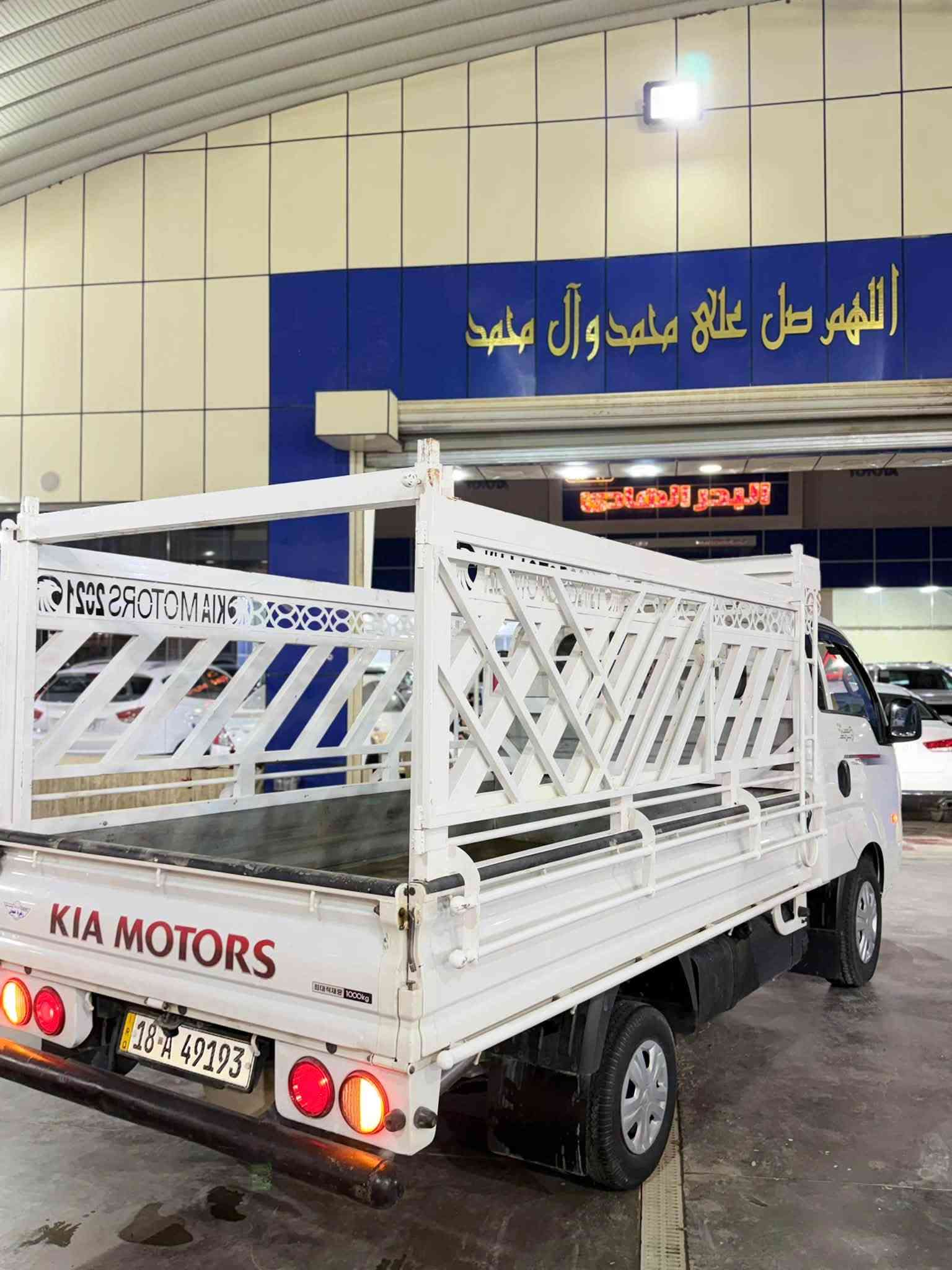 السلام عليكم للبيع كيا فحل موديل 2019 رقم بابل كير اوتماتيك تحويل ثاني يوم هزة جديدة مكفولة كفالة عامة مكينة كير اكسل شاصي مكفول محجر بوري تفصال  السعر 148ورقه  بيهة مجال بسيط موبايل *********** مكاني بابل الحله
