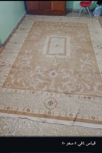 سجاد • ديكور