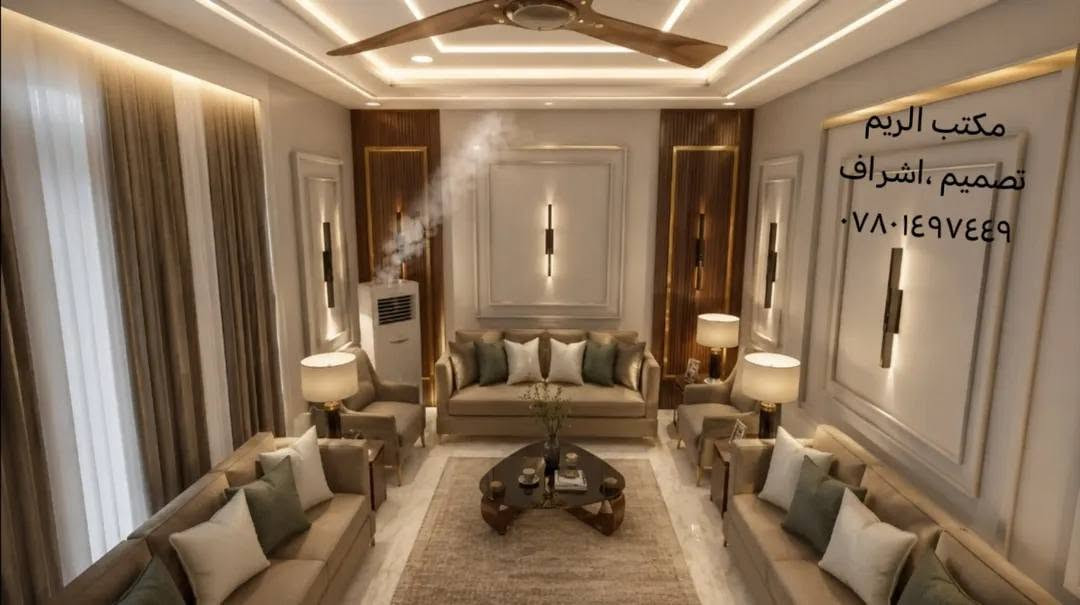 السلام عليكم
تصميمي لاستقبال ضيوف في دار سكني في محافظة المثنى
مكتب الريم // تصميم ،اشراف
العنوان السماوة الغربي قرب حسينية ال غريب بالفرع مقابل مذخر الثقة
اوقات الدوام من ٥ عصرا إلى ٨ ونصف ليلا
للاستفسار الاتصال على الرقم *********** //***********
