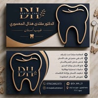علاج اسنان • علاج مجاني • طقم اسنان
