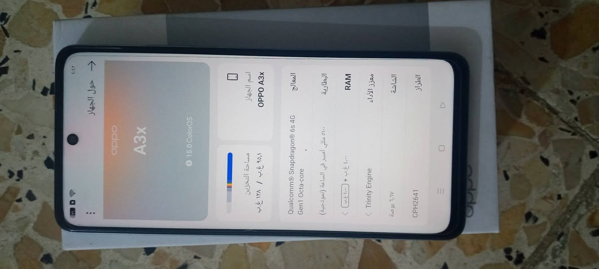 ***********
السلام عليكم يوجد تليفونات اثنين للبيع تلفونات مكفوله  ونظيفه انفينكس سمارت 9 سعره 150 وبي مجال اوبو3X  
سعره 160 وبمجال باقي المواصفات خاص
