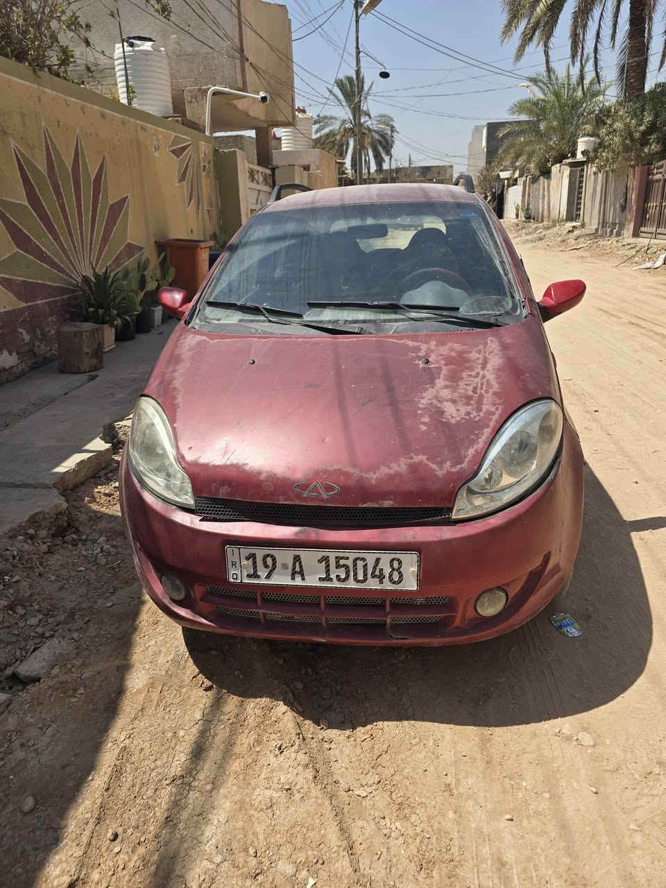 رقم كربلاء • واتساب